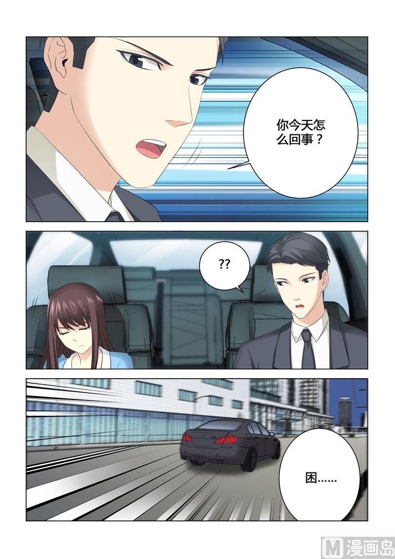 第078话-第78话