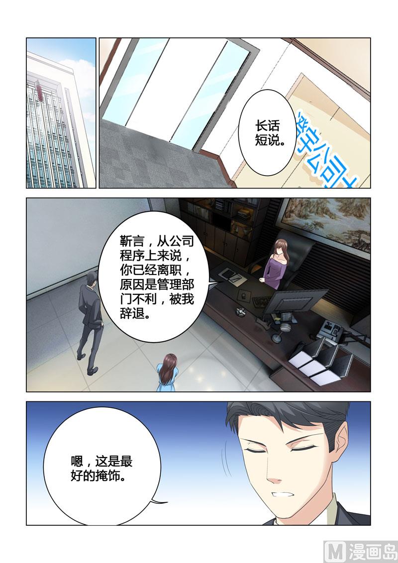 第078话-第78话