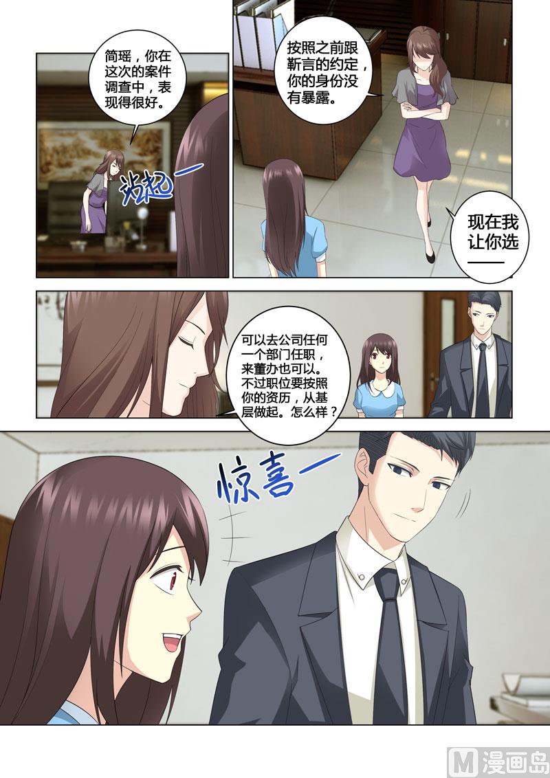 第078话-第78话