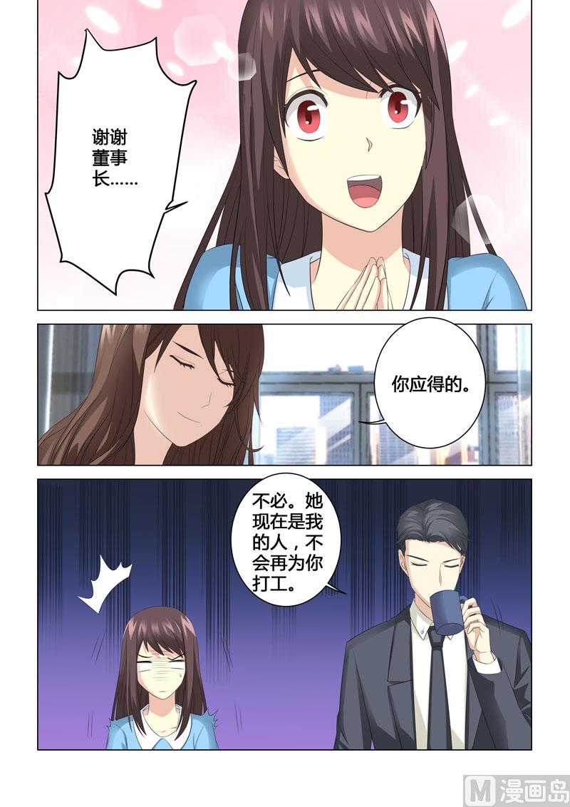第078话-第78话