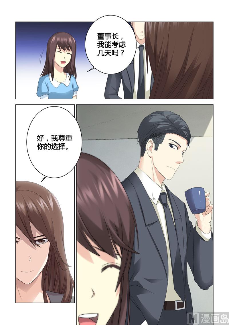 第078话-第78话