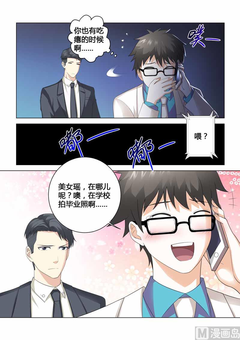 第080话-第80话