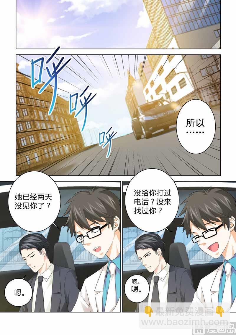 第080话-第80话