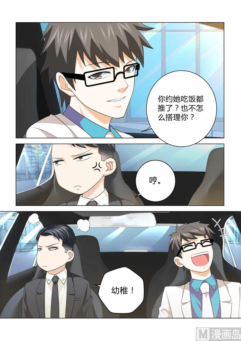 第080话-第80话