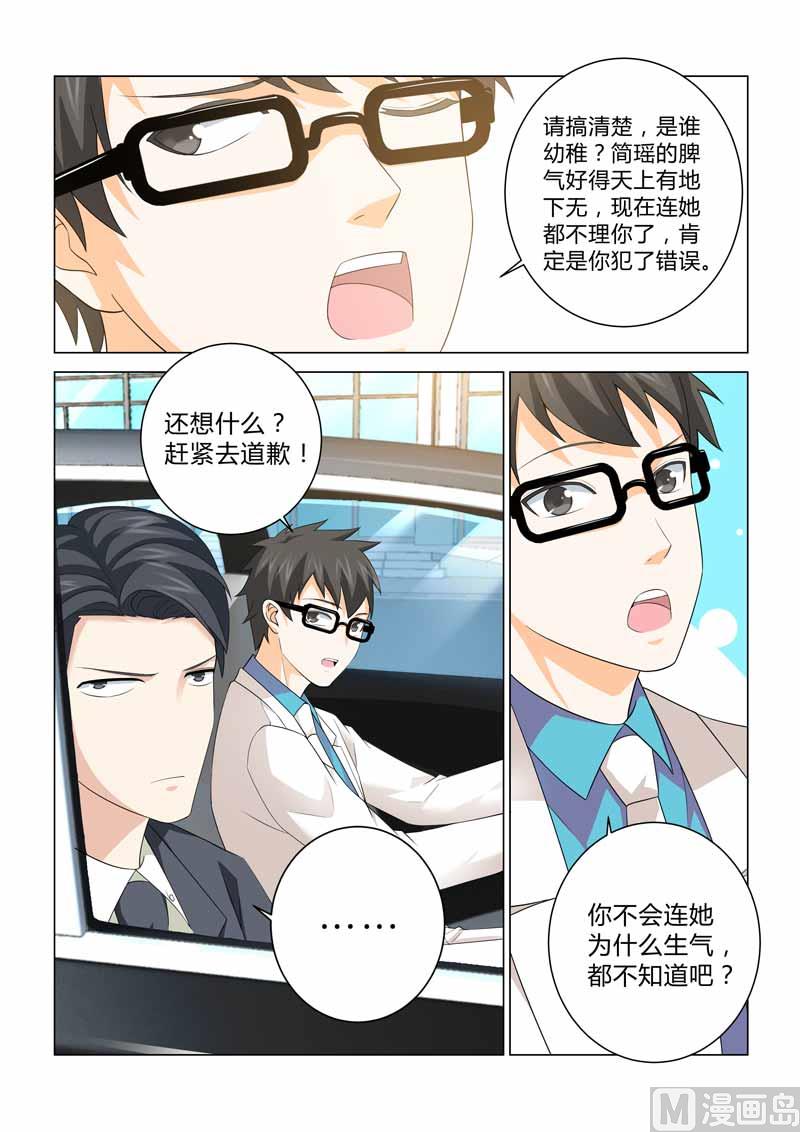 第080话-第80话