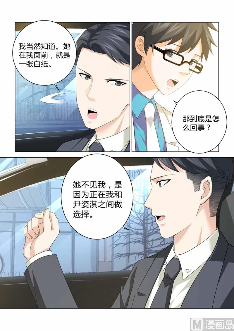 第080话-第80话
