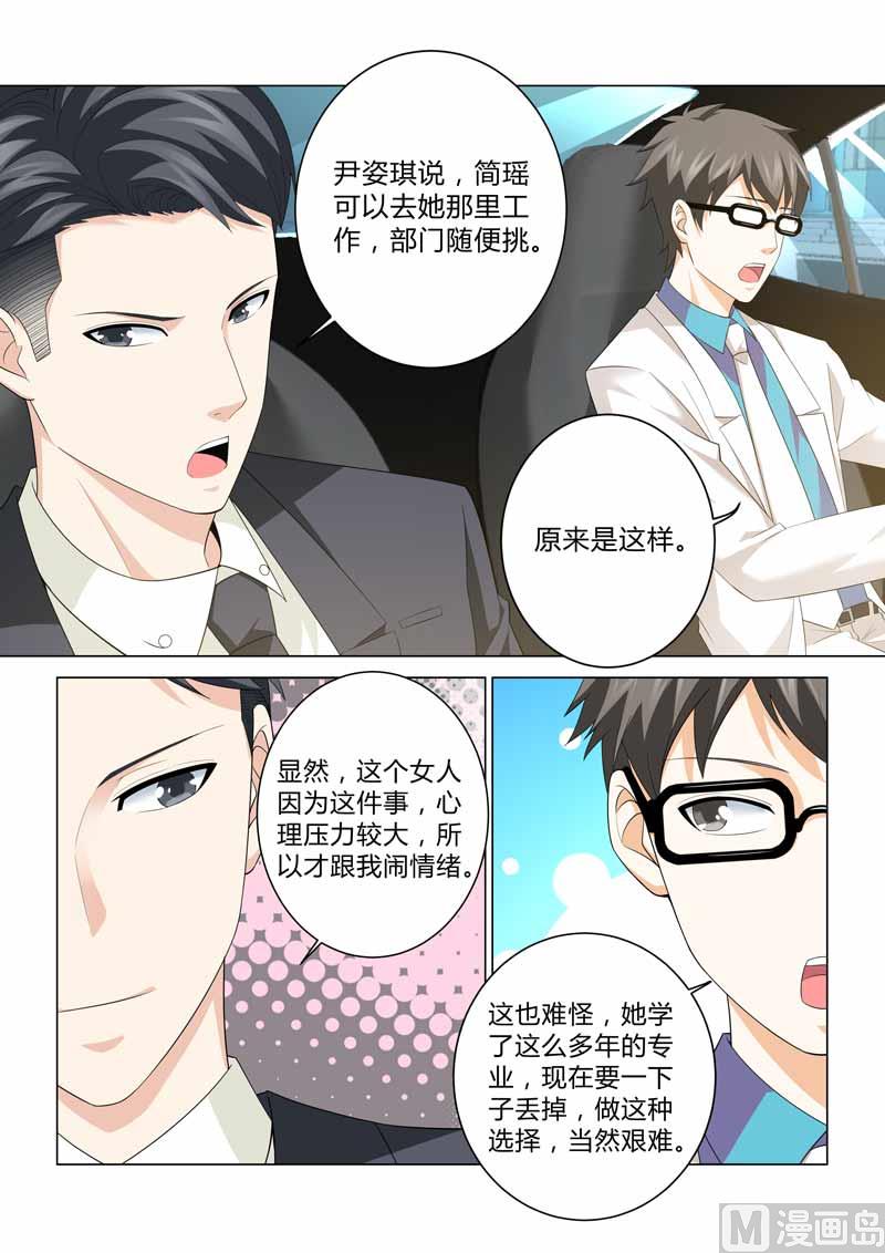第080话-第80话