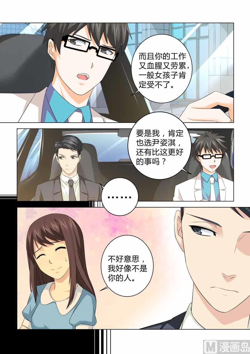 第080话-第80话