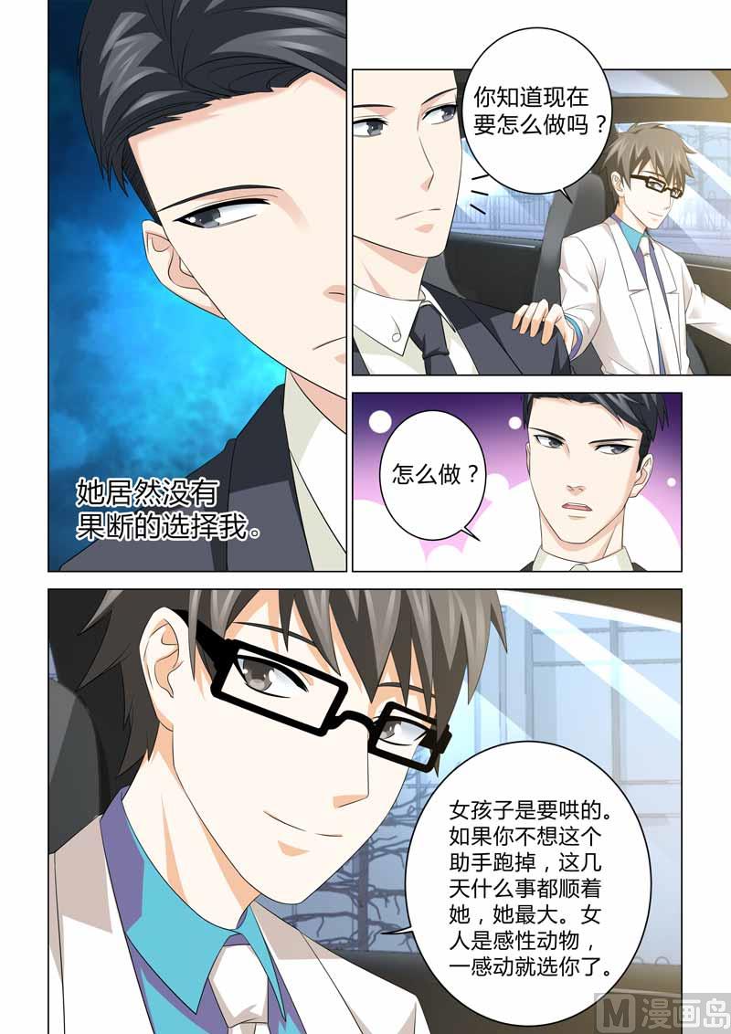 第080话-第80话