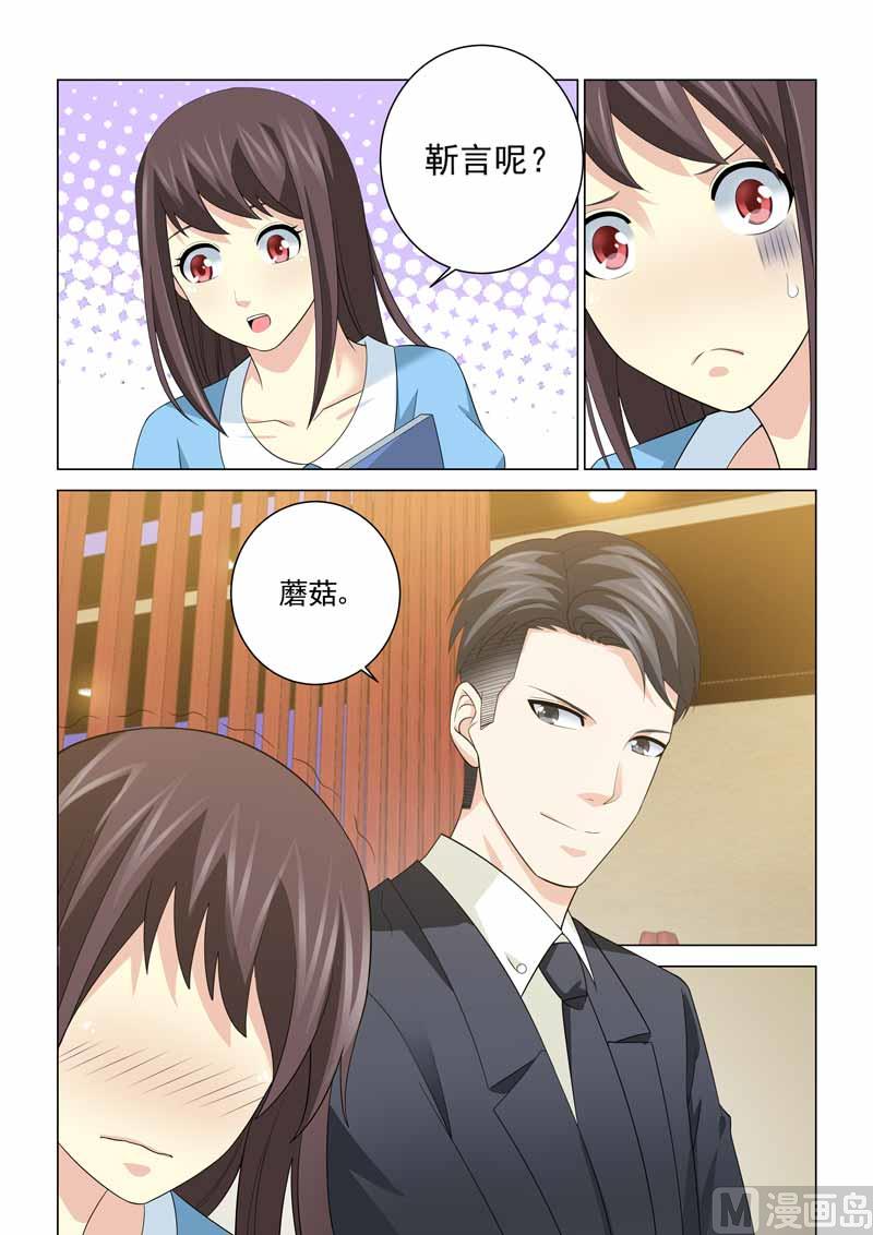第082话-第82话