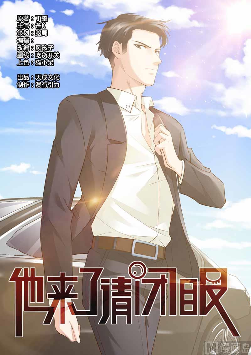 第084话-第84话