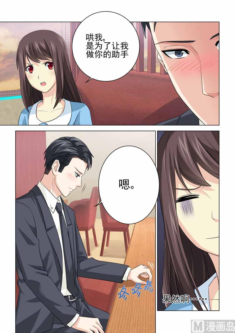 第084话-第84话