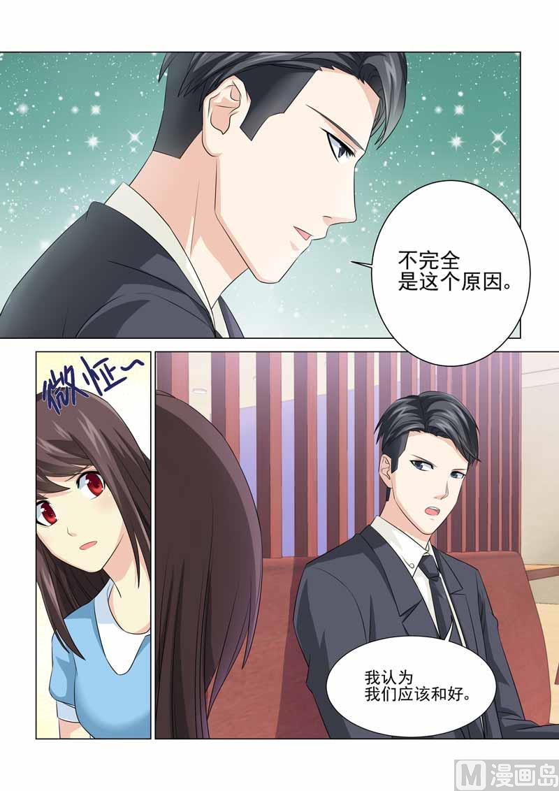 第084话-第84话