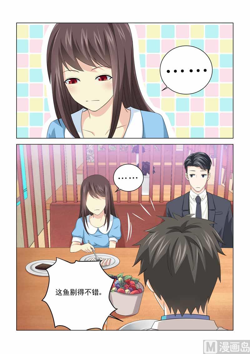 第084话-第84话