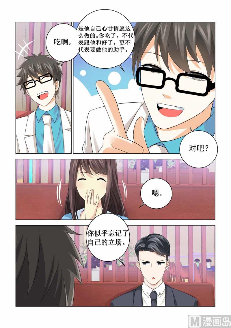第084话-第84话