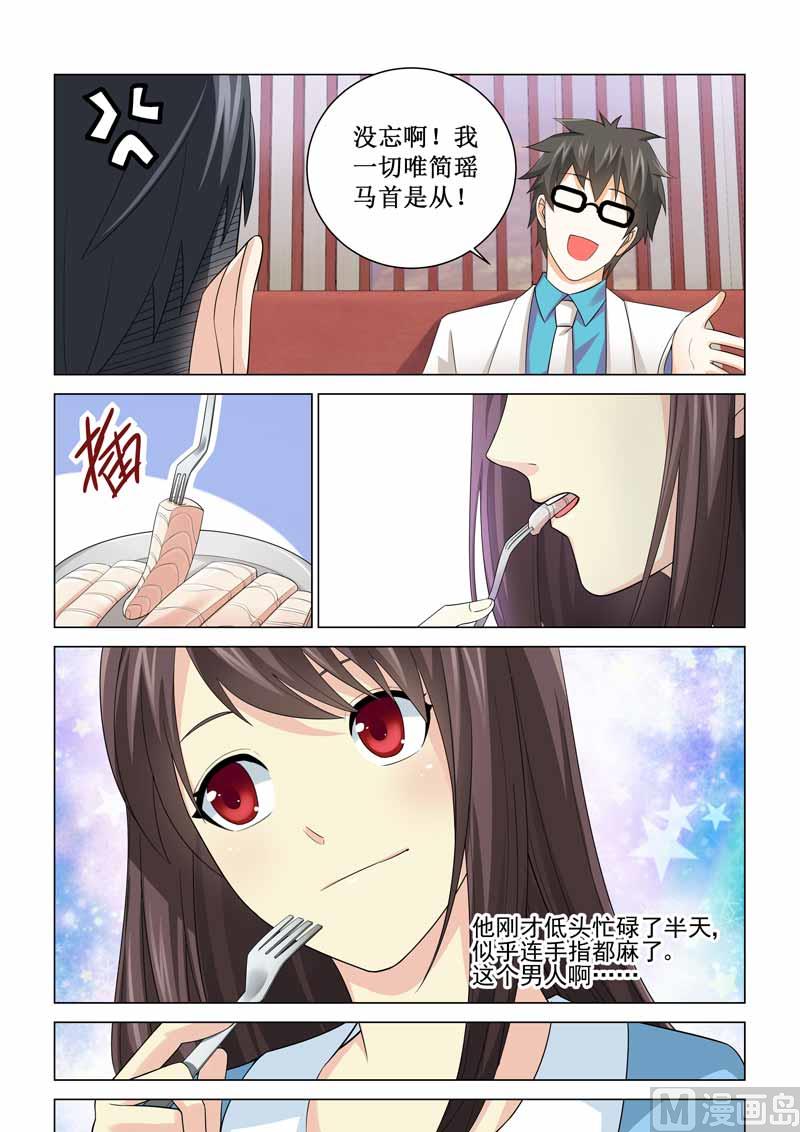 第084话-第84话