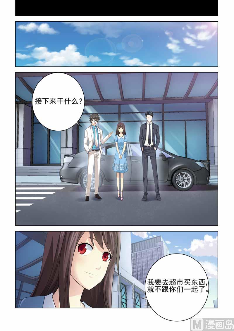 第084话-第84话