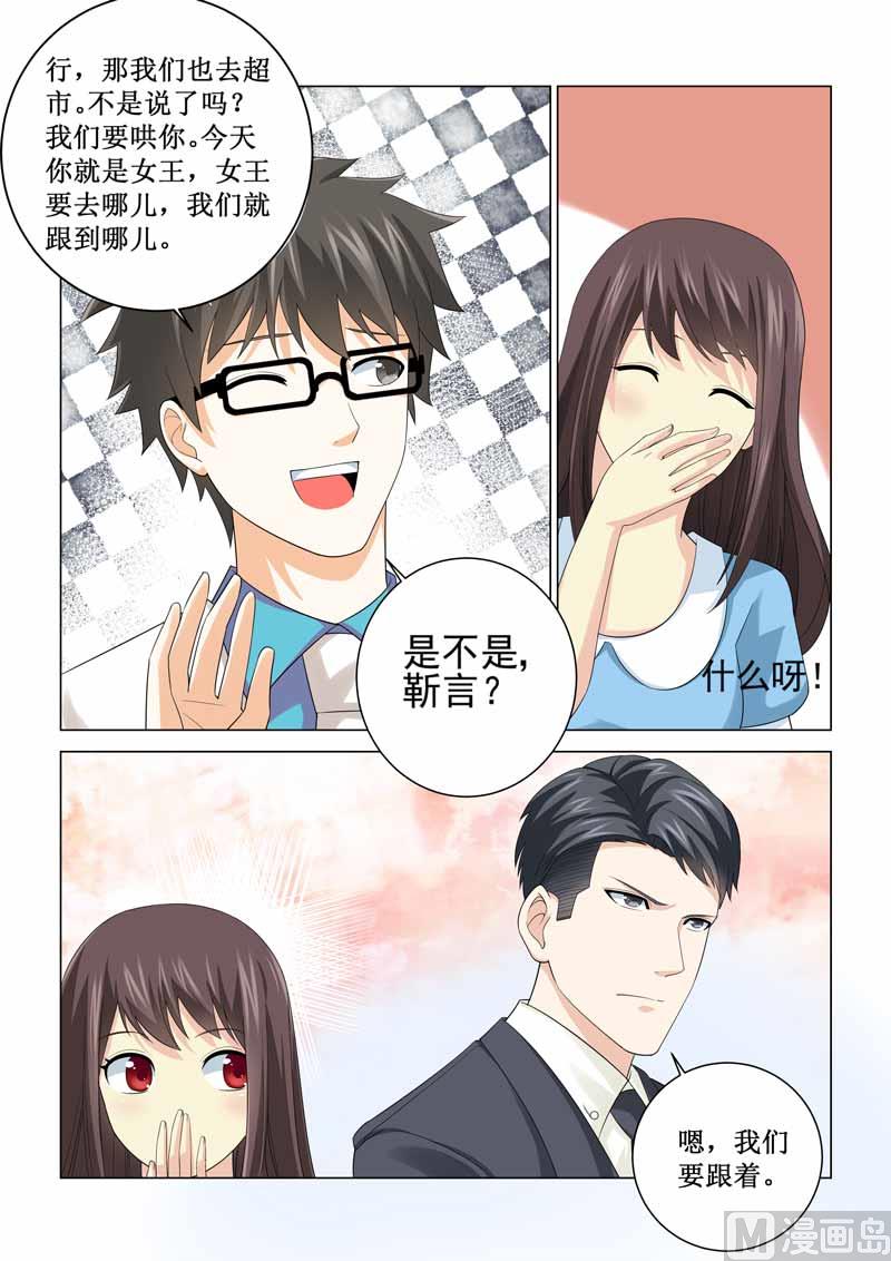 第084话-第84话