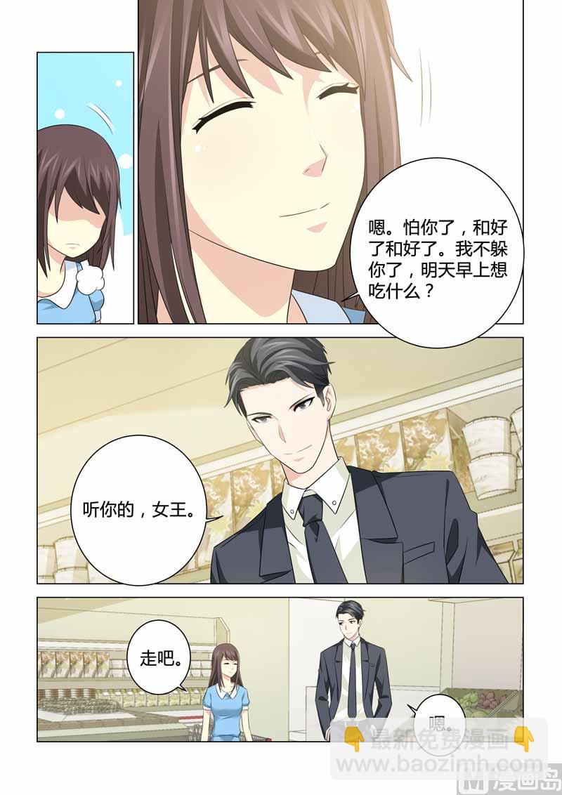 第086话-第86话
