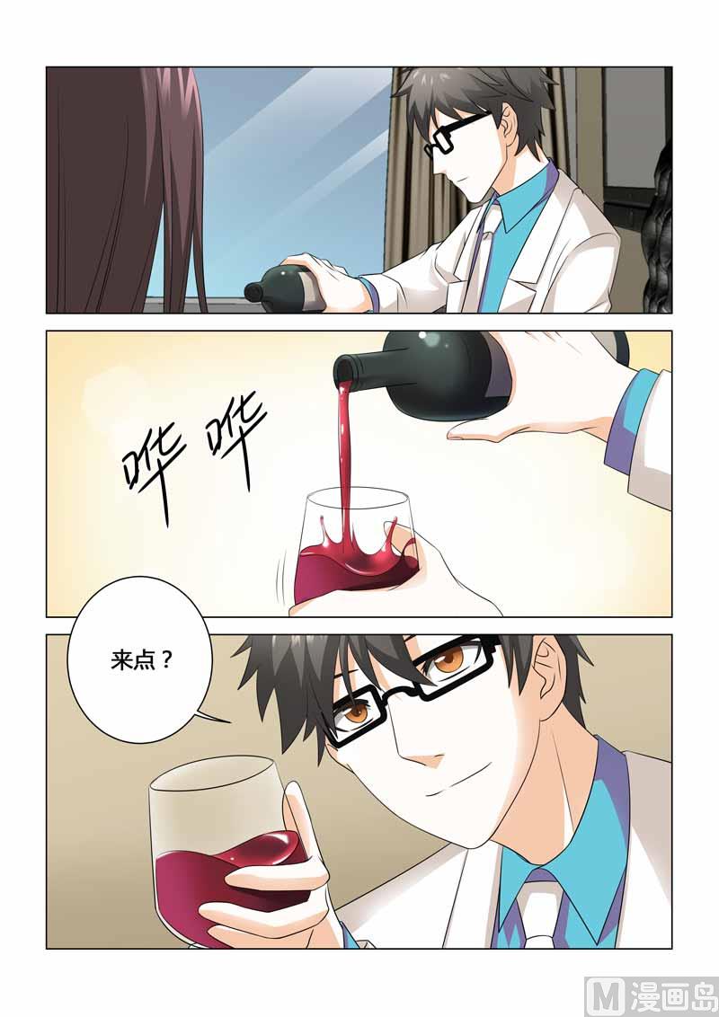 第086话-第86话