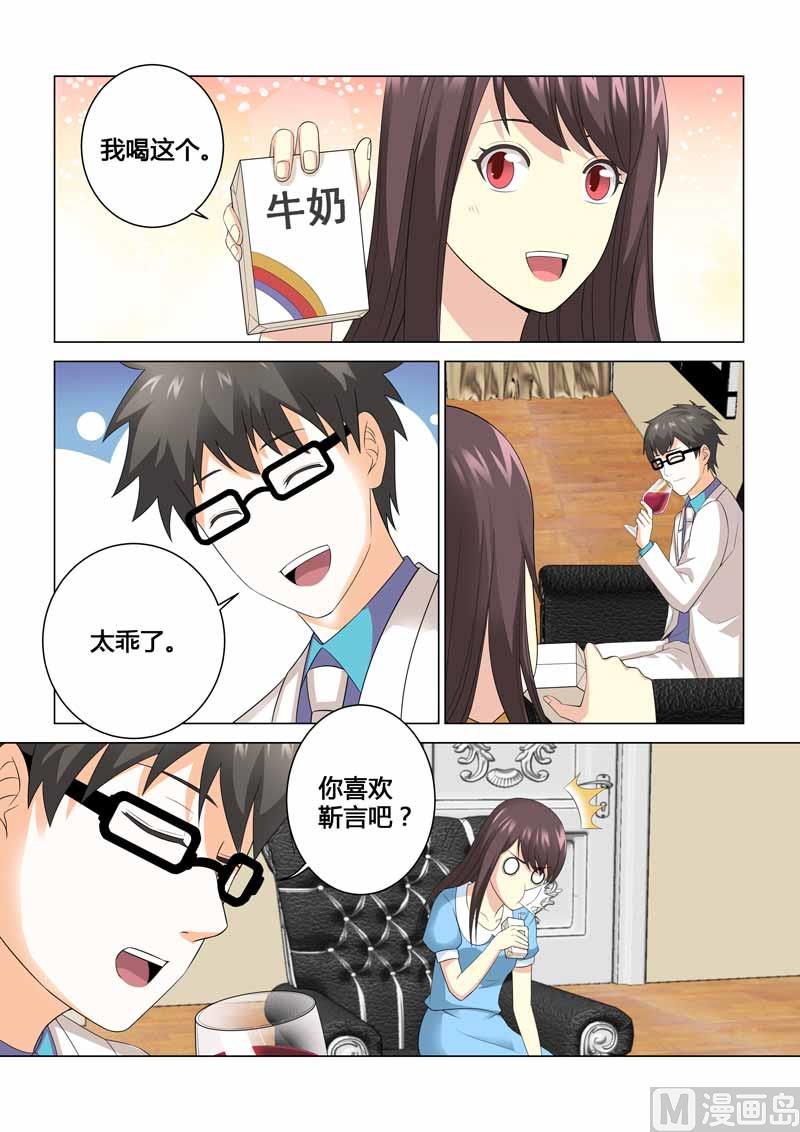 第086话-第86话
