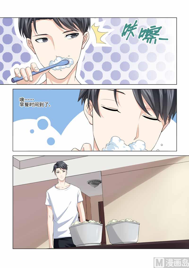 第088话-第88话