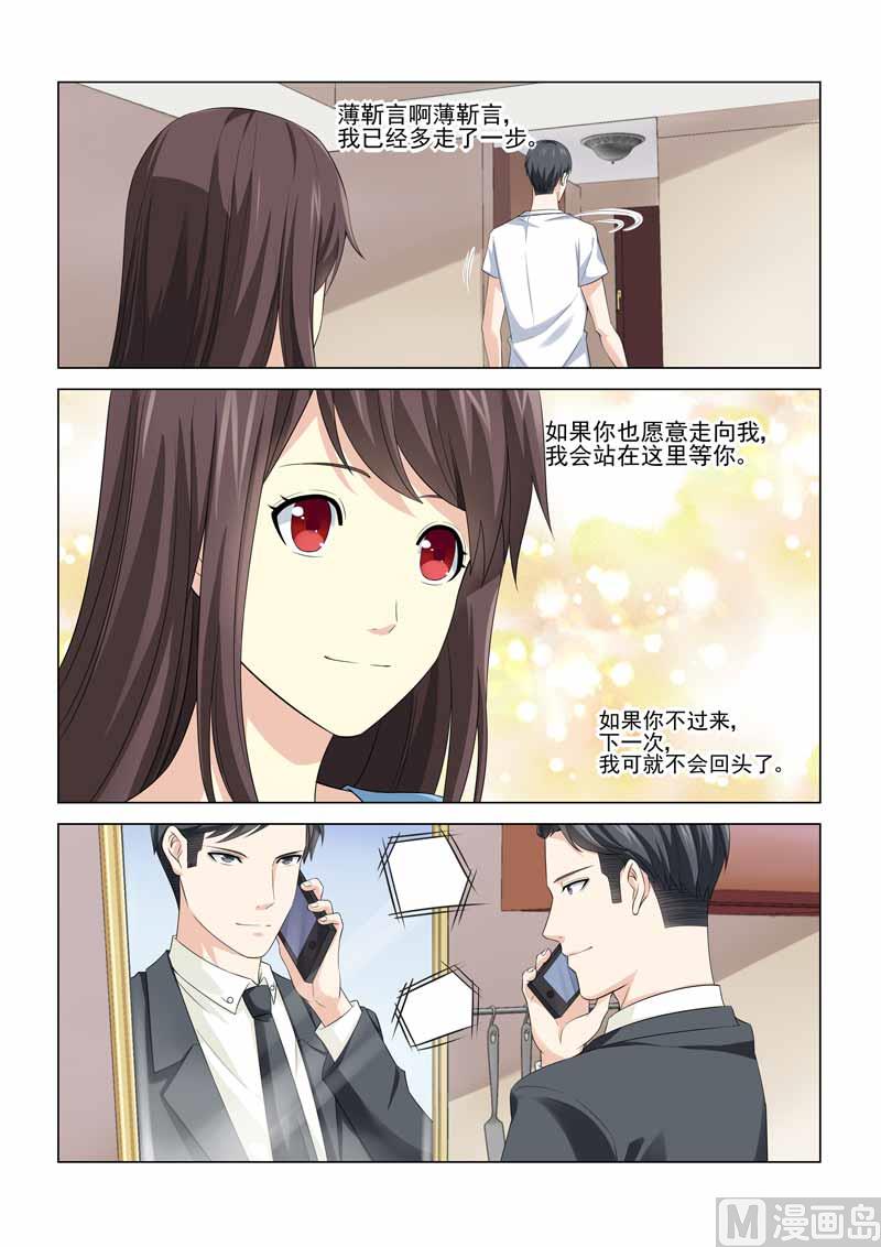 第088话-第88话