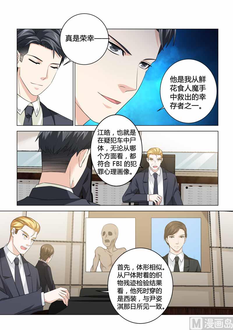 第090话-第90话