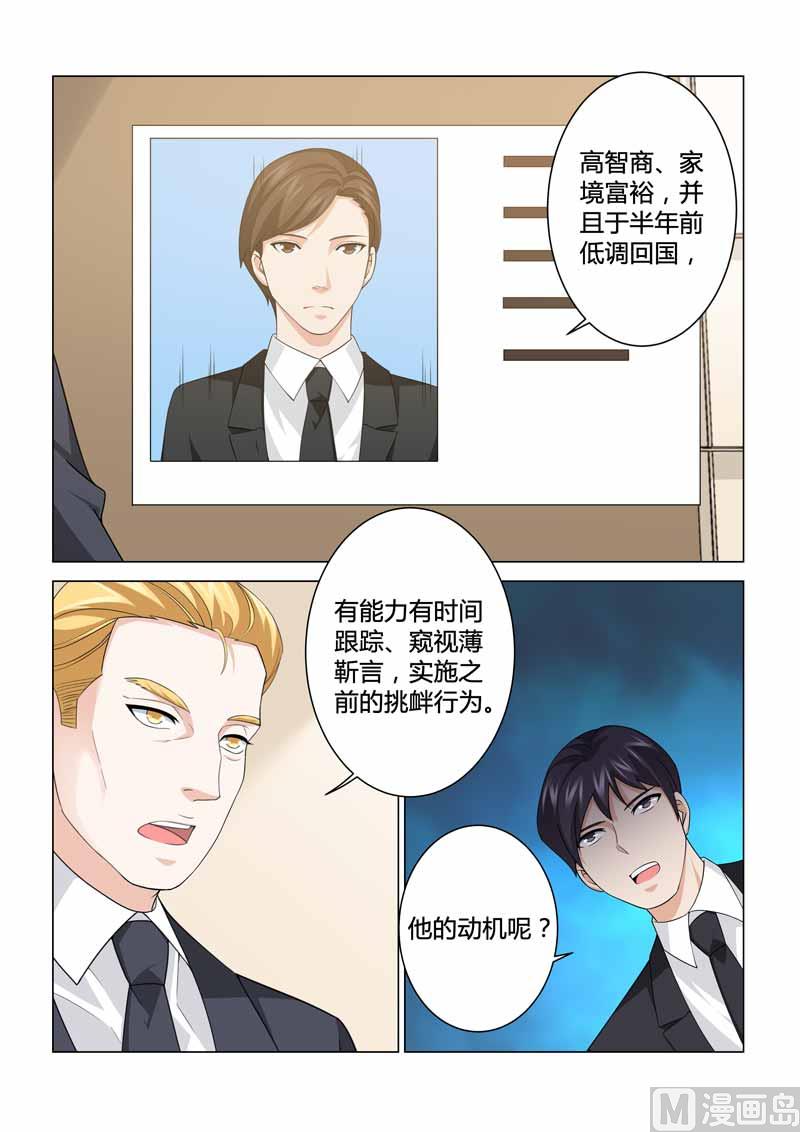 第090话-第90话