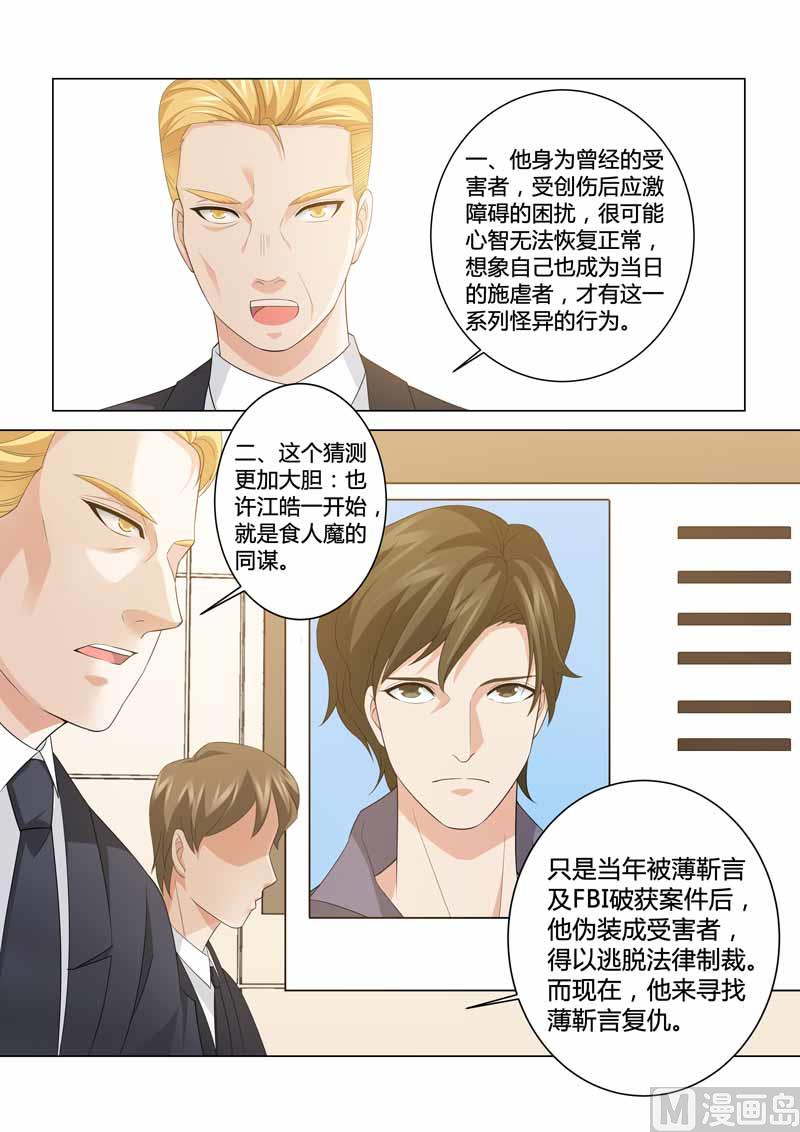 第090话-第90话