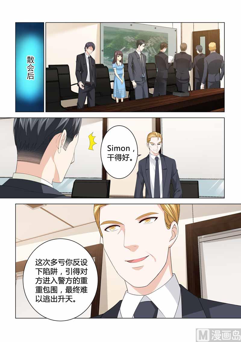 第090话-第90话