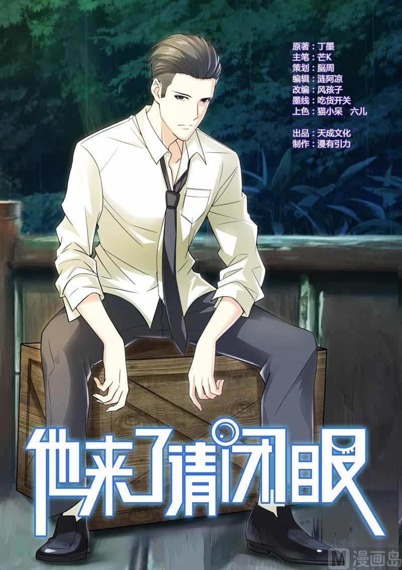 第092话-第92话