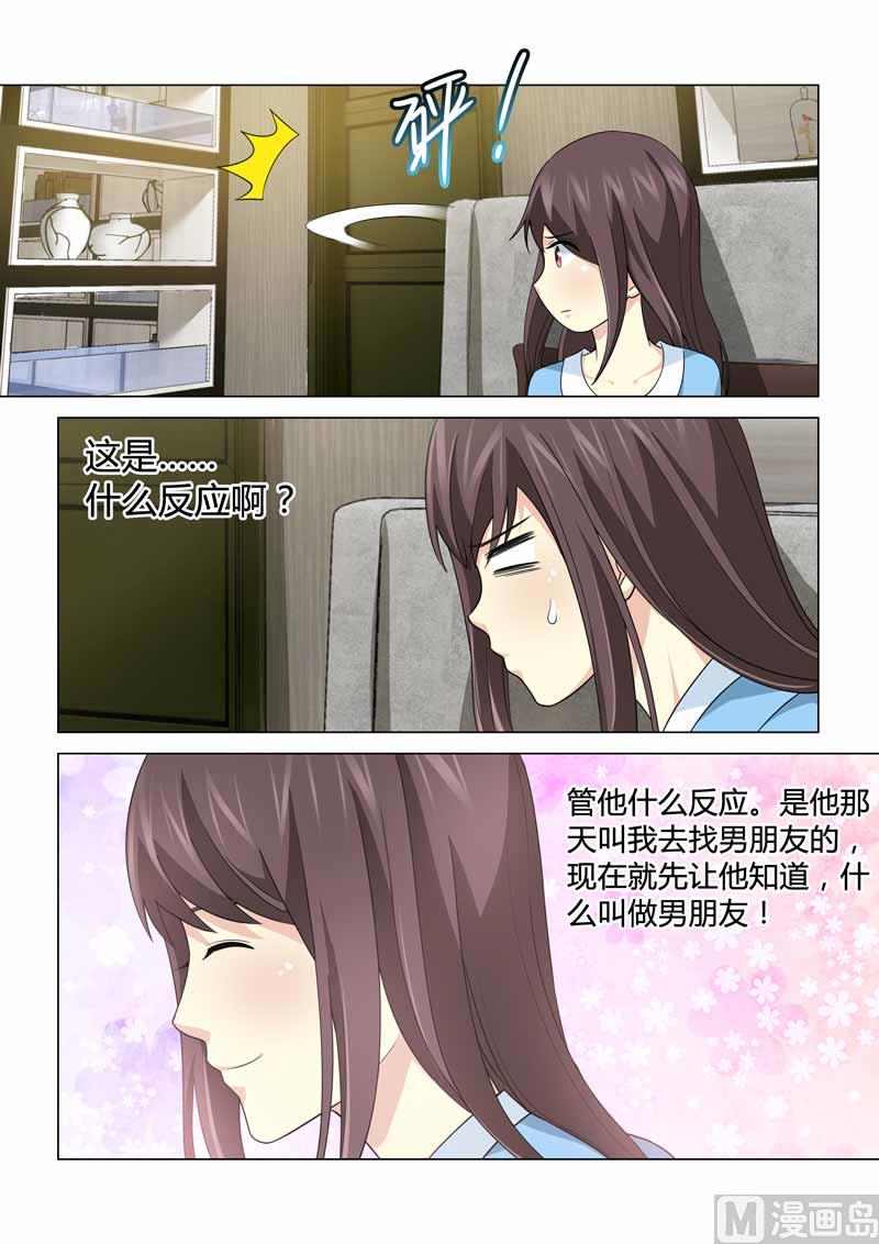 第092话-第92话