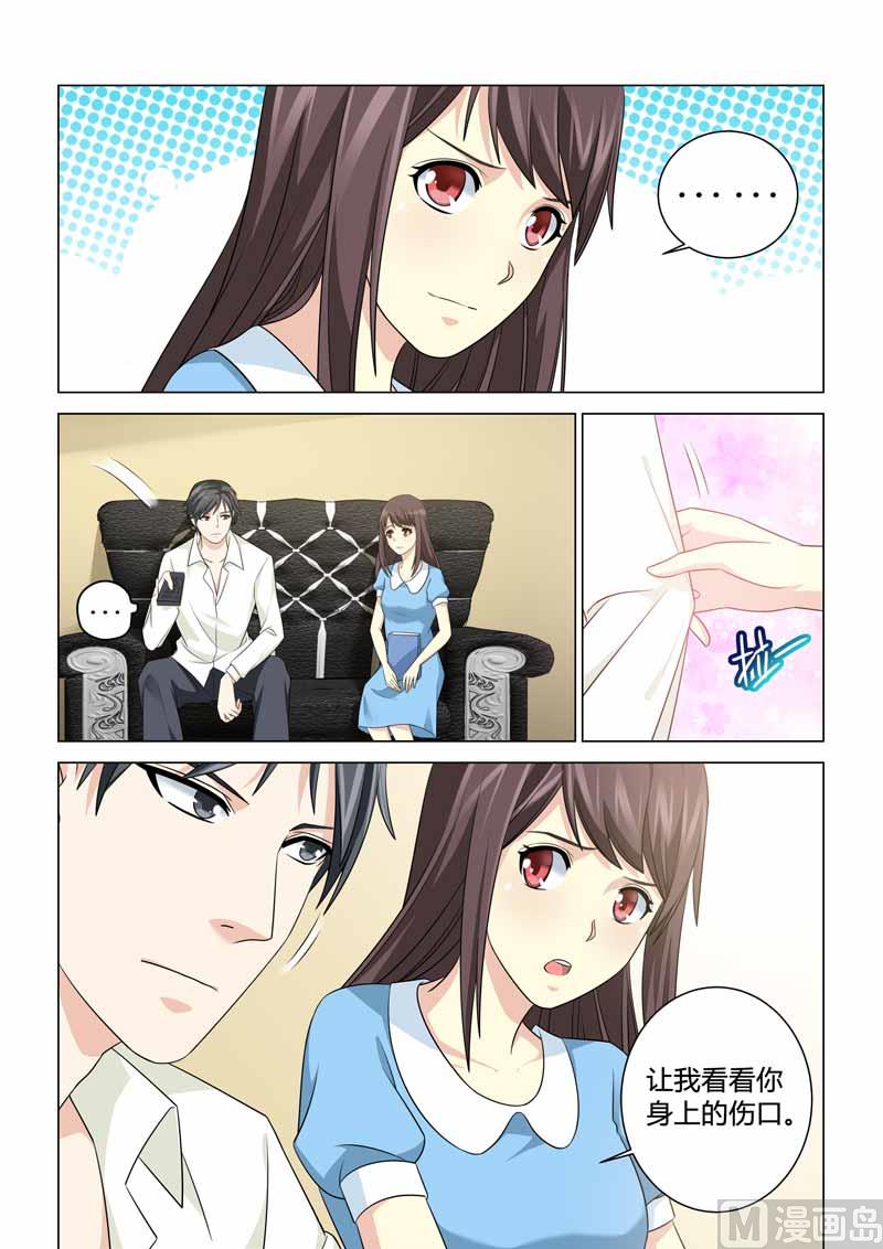 第092话-第92话
