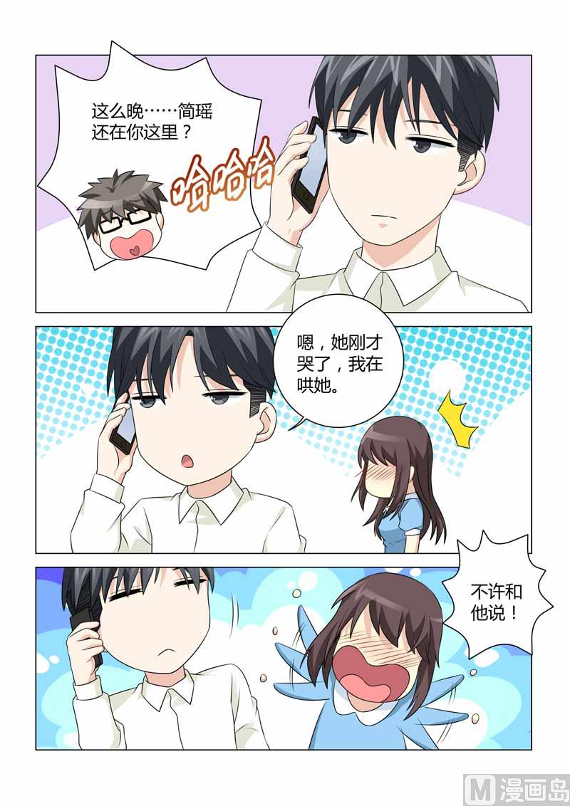 第094话-第94话