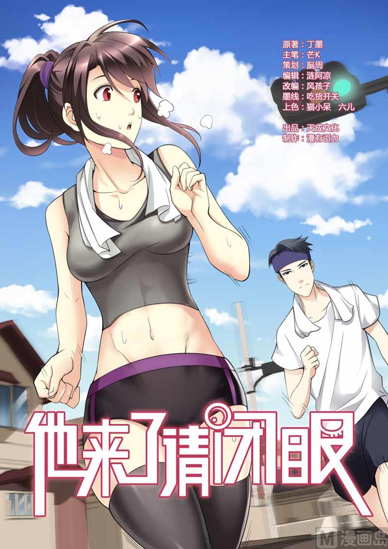第096话-第96话