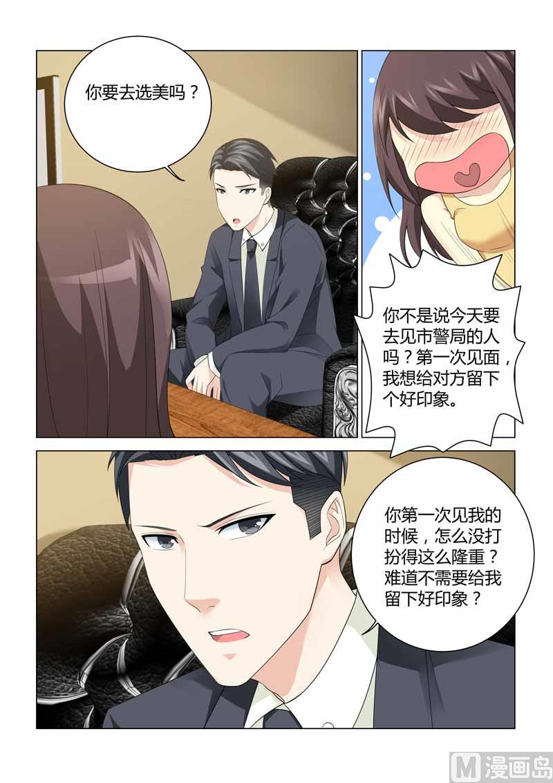 第096话-第96话