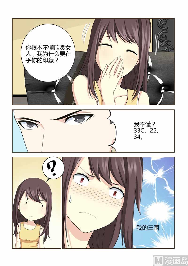第096话-第96话