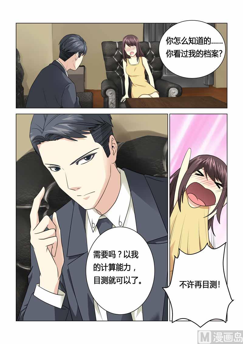 第096话-第96话