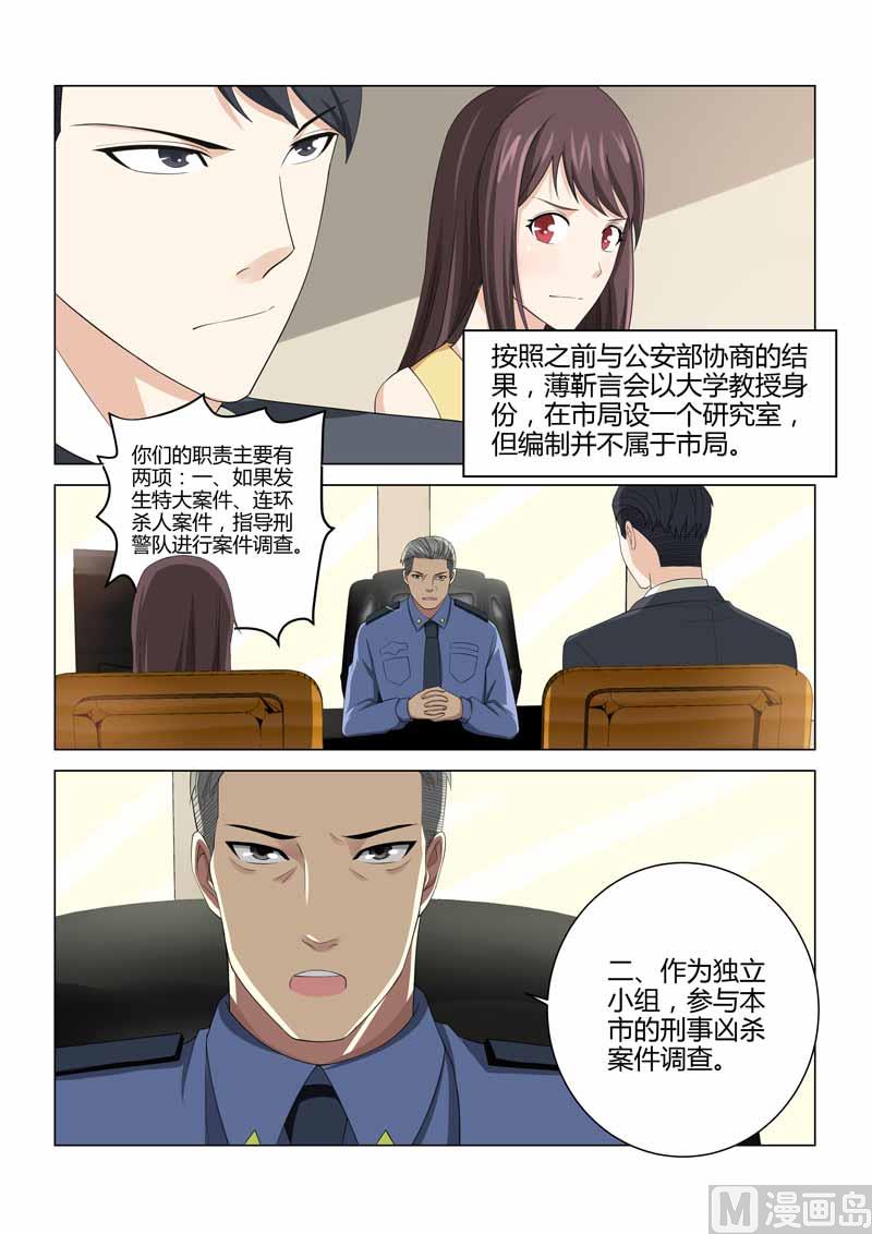 第096话-第96话