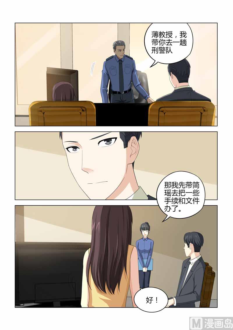 第096话-第96话
