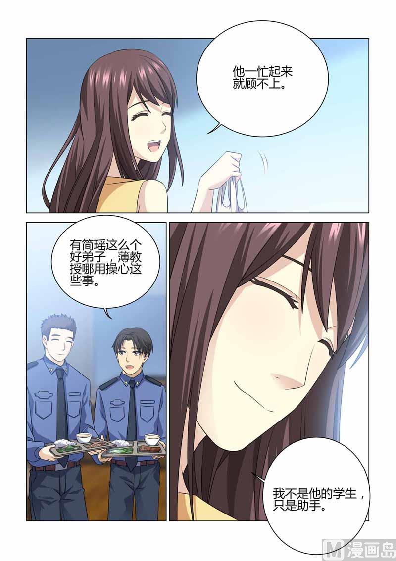 第098话-第98话