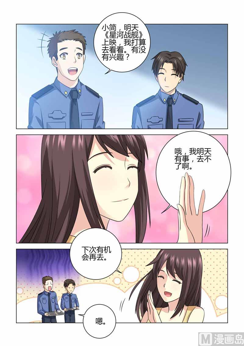 第098话-第98话