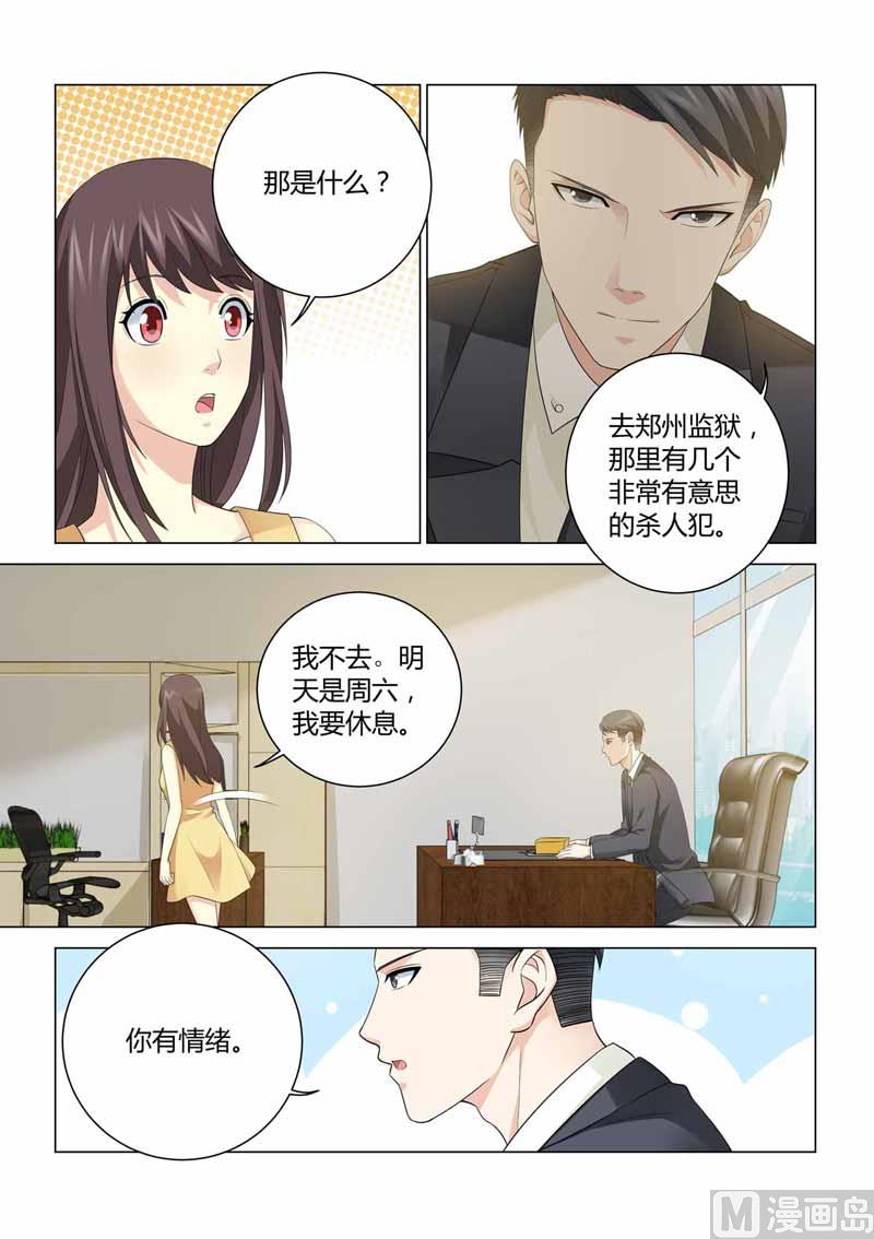 第098话-第98话