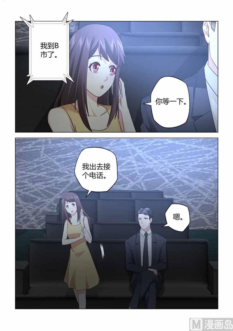 第100话-第100话