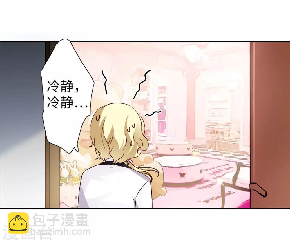 第3话1 注定背离的两人-第10话