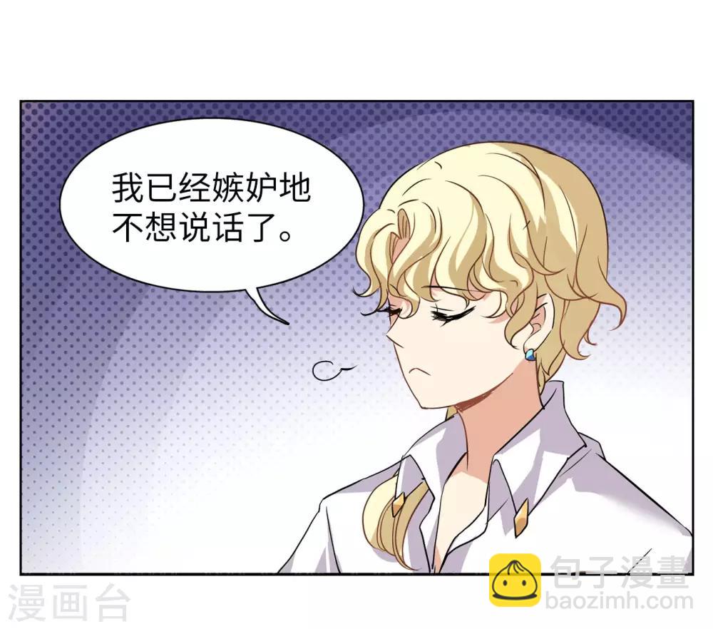 第3话1 注定背离的两人-第10话