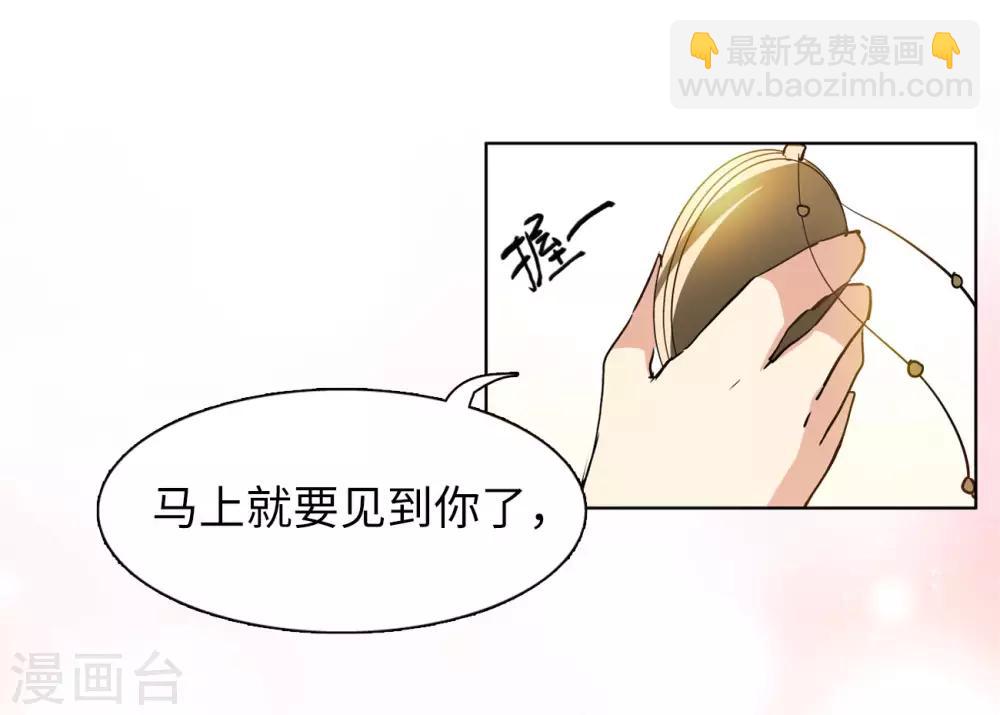 第3话1 注定背离的两人-第10话
