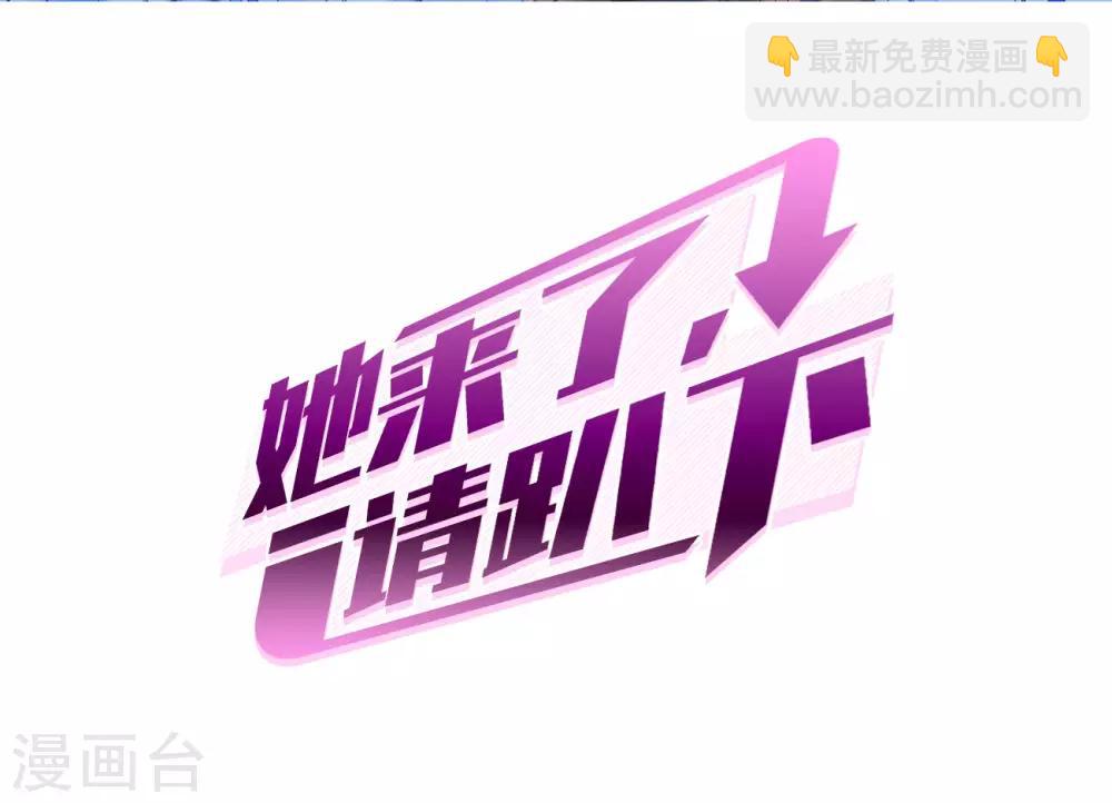 第3话1 注定背离的两人-第10话