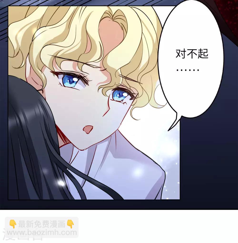 第3话1 注定背离的两人-第10话